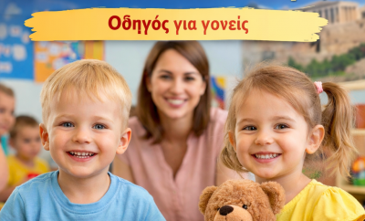 παιδί σε παιδικό σταθμό χαρούμενο με εκπαιδευτικό και παιχνίδι